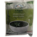 Al-Riff Molokia Chopped 400g
