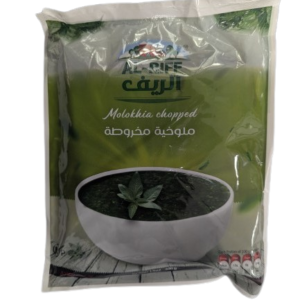 Al-Riff Molokia Chopped 400g